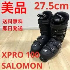 【美品_即日発送】SALOMON XPRO 100 スキー ブーツ 27.5cm