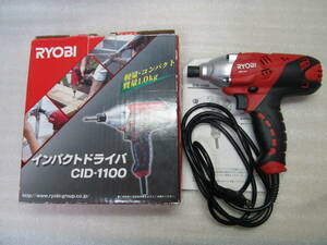 RYOBI CID-1100 インパクトドライバ リョービ 100Ｖ コード 電動 インパクト ドライバー DIY