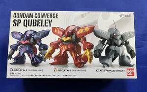 FW GUNDAM CONVERGE SP ガンダム コンバージ キュベレイ MK-Ⅱ エルビープル プルツー 量産型 未開封 機動戦士ガンダムZZ