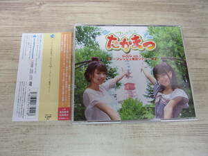 CD.DVD / フレッシュたかまつDJCDvol.1~フレッシュ東京ツアー~ / 高田憂希・松田颯水 /『D39』/ 中古