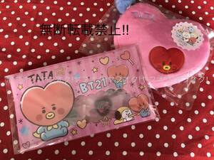 【チョコなし】BTS BT21 TATA タタ ベビー ファイルケースチョコ ハートポーチ KOYA MANG cooky shooky RJ chimmy テテ キム・テヒョン V