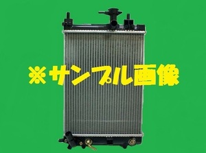 社外新品 ラジエター ミラ　ＤＢＡ－Ｌ２７５Ｓ　16400-B2131　ラジエーター　高品質　適合確認必要