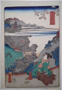 歌川国貞「東海道之内 鳳来寺」★大判 浮世絵 真作 錦絵 桜 木版画 摺物 Kunisada Ukiyoe★