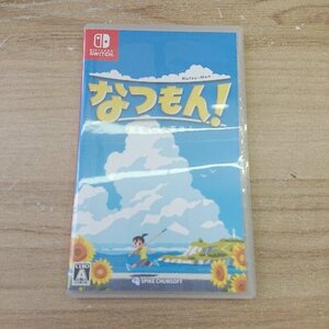 ◇ NINTENDO SWITCH なつもん！ 20世紀の夏休み 夏の大冒険 ゲームソフト レディース メンズ E