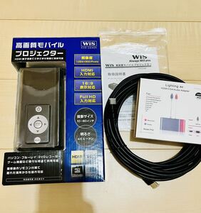 神田無線電機 Wis 小型プロジェクター KVD-Z240K | Wis | 高画質モバイル ホームプロジェクター HDMI