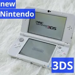 【美品】new Nintendo 3DS LL ホワイト　本体のみ