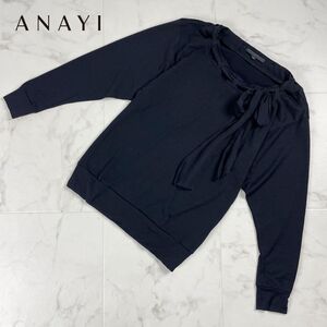 美品 ANAYI アナイ ウール100% リボンデザインカットソー トップス レディース 黒 ブラック サイズ38*PC985