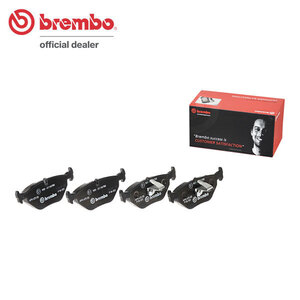 brembo ブレンボ ブラックブレーキパッド リア用 BMW 5シリーズ (E39) H12.3～H15.7 535i セダン