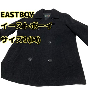 ★即決★送料無料★匿名発送★中古 EAST BOY イーストボーイ ピーコート Mサイズ 通学 黒 BLACK