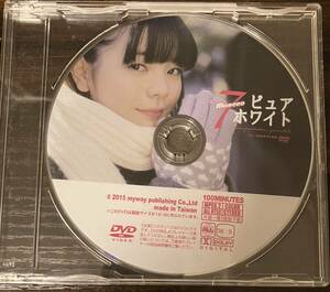 ◎ DVDのみ　moecco　ピュアホワイト7　2015年　荒井暖菜沖田彩花東亜咲花楢岡のあ春日彩香星野希村松奈々神山あかね U-15 送料230円追跡有