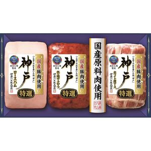 〔お歳暮ギフト〕伊藤ハム 神戸ギフト C 〔申込締切12/11、お届け期間11月末～12/25〕