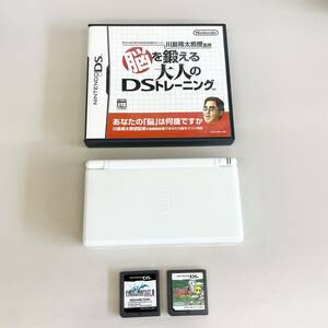 ★4点セット★Nintendo DS Lite 本体 脳を鍛える大人のDSトレーニング FFⅢ ZELDA 大地の汽笛 ニンテンドー ライト 管6947