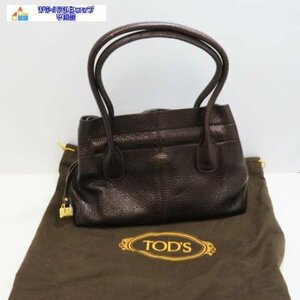 トッズ　レザー　ハンドバッグ　TODS　ブラウン