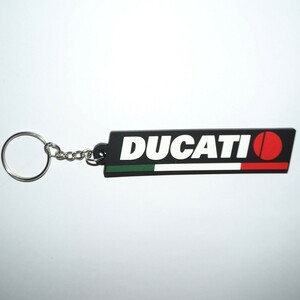 DUCATI(ドゥカティ)　ラバー製キーホルダー 送料無料 　③