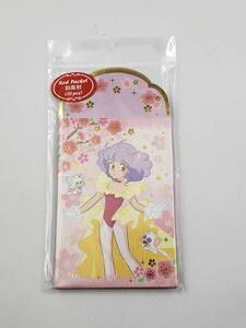 即決 新品 未開封 魔法の天使 クリィミーマミ Creamy Mami お年玉袋 おとしだま お正月 ポチ袋 紅包袋 10枚入り C 海外 正規品 国内未販売