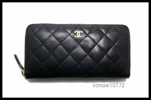 近年モデル希少美中古■CHANEL 26番台 キャビアスキン マトラッセ レザー ラウンドファスナー 長財布 シャネル■1031hb1660-4K