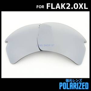 オークリー OAKLEY サングラス フラック2.0XL FLAK2.0XL 交換レンズ 偏光レンズ シルバーミラー 0773