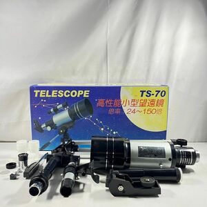 TELESCOPE 高性能小型望遠鏡 24~150倍 TS-70　(管理番号：OKU5775)