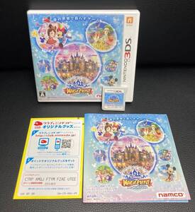 【簡易動作確認済】3DS ディズニー マジックキャッスル マイ・ハッピー・ライフ