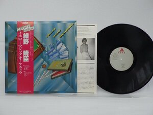 細野晴臣「Yellow Magic Orchestra(イエロー・マジック・オーケストラ)」LP（12インチ）/Alfa(ALR-6012)/ダンス