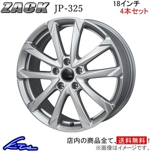 ジャパン三陽 ザック JP-325 4本セット ホイール MPV【18×7J 5-114 INSET48】LY3P JAPAN三陽 ZACK JP325 アルミホイール 4枚 1台分