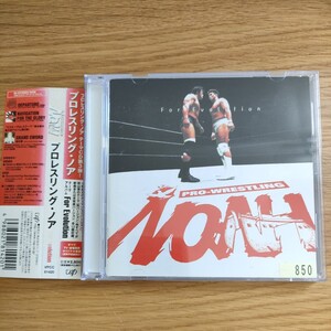 プロレスリング・ノア テーマ CD 第3弾