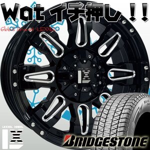 国産スタッドレス LEXXEL Balano エスカ デュランゴ デナリ H3 タホ ブリヂストン ブリザック DM-V3 265/70R17 265/65R17 275/65R17