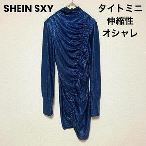 xx126 SHEIN SXY/ラメドレス/タイトミニワンピース/タック/ブルー