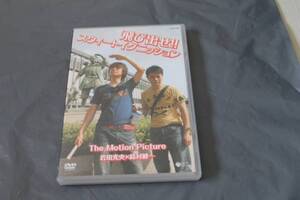 スウィートイグニッション The Motion Picture 岩田光央 鈴村健一