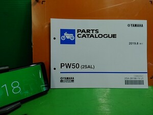 ●　（R41112）⑱　パーツリスト　パーツカタログ　PARTS LIST PARTS CATALOGUE PW50（2SAL)