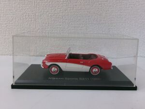 ★貴重　国産名車　1/43 日産　スポーツ　S211 1959