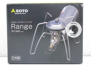 s23150-ty [送料950円] 中古○SOTO Range レギュレーターストーブレンジ ST-340 [115-241028]