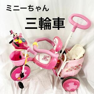 三輪車 ディズニー ミニーマウス ミニーちゃん Disney ミッキーマウス ピンク pink【otyo-275】