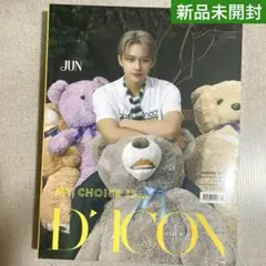 《新品未開封》SEVENTEEN ジュン Dicon vol.12