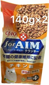 CIAO for AIMクランキー　チキン味　腎臓健康維持に配慮140g×2