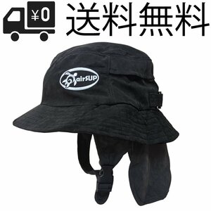 ハット SUP/SUP サーフィン Bucket Hat パドルボード用の帽子 ツバの部分を若干硬めにし、サーフィン時に視界を妨げない airSUP 黒