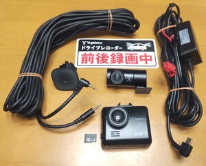 ◆美品◆ユピテル前後2カメラ SN-TW9600d 前後200万画素SUPER NIGHT/広角レンズ/9ｍロングケーブル GPS/HDR搭載 動作確認済 16GB付属