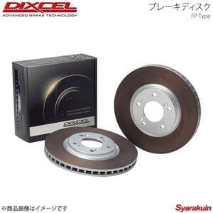 DIXCEL ブレーキディスク FP Front AUDI Q7 3.6/4.2 FSI QUATTRO/3.0 TFSI QUATTRO 4LBHKS/4LBHKA/4LBARS/4LBARA等 06/10-16/02 FP1311234