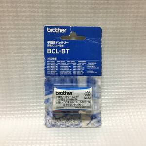 ■ 未開封 brother コードレス電話機 純正バッテリー BCL-BT ブラザー 子機用 電池 MFC-615CL MFC-150CL/CLW MFC-840CLN BCL-700SR BCL-900