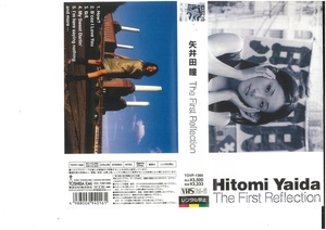 矢井田瞳　The First Reflection　VHS