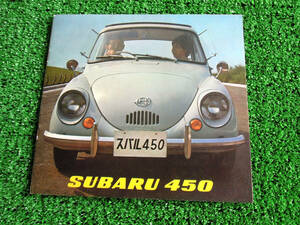 スバル450 昭和35年　カタログ 005