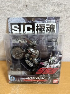 【中古美品】仮面ライダー555 ファイズ S.I.C. SIC 極魂 オートバジン バンダイ BANDAI