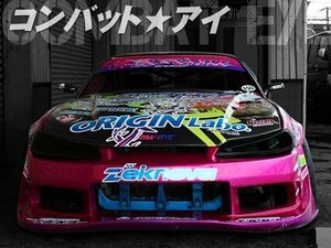 S15 シルビア FRP製 オリジン ダミーレンズ 左右セット コンバットアイ クローズタイプ (左右) クール ORIGIN ドリ車 ドリフト