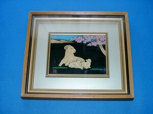 ★全国送料無料（沖縄/離島もOK）　石川県　輪島塗のパネル　蒔絵師　吉田斎洲 羊年