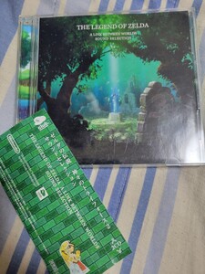 ゼルダの伝説 神々のトライフォース2 サウンドセレクション CD