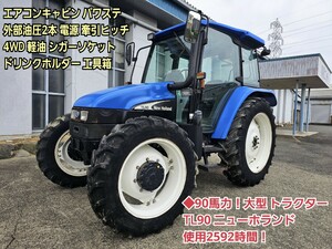 ◆90馬力！エアコンキャビン 大型 トラクター TL90 ニューホランド クボタ 外部油圧2本 電源 牽引ヒッチ 4WD 作業機 パワステ 2592h