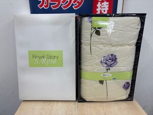 【B248】肌掛けふとん シングルサイズ ☆未使用品☆