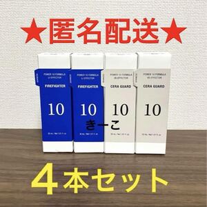 イッツスキン　パワー10 フォーミュラ エフェクター　美容液　アンプル　4個　韓国コスメ