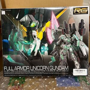 RG 1/144 フルアーマー ユニコーンガンダム 機動戦士ガンダムＵＣ