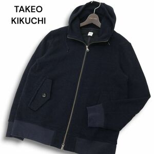 TAKEO KIKUCHI タケオキクチ 秋冬 ウール★ ニット ダブルジップ フーディー パーカー Sz.4　メンズ ネイビー　C4T08951_A#N